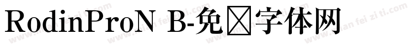 RodinProN B字体转换